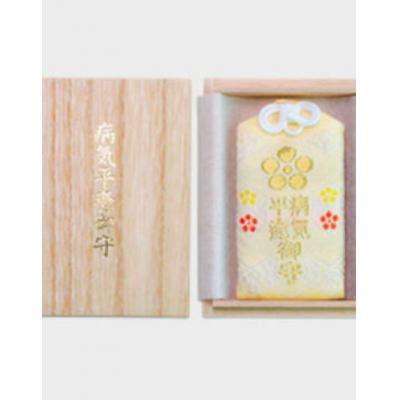 京都錦天滿宮附木盒病氣平癒御守(VIP下標限定請勿自行下單)