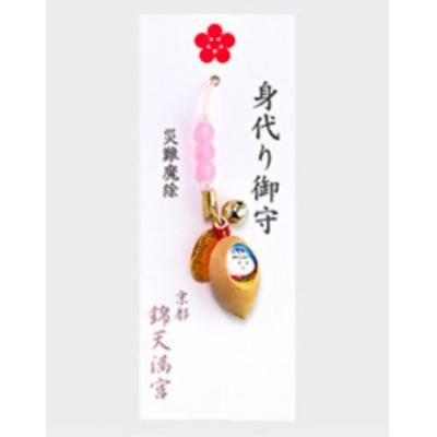 京都錦天滿宮替代護身御守吊飾(VIP下標限定請勿自行下單)
