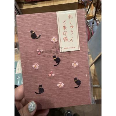 hacoili京都刺繡御朱印收納本(VIP下標限定請勿自行下單)