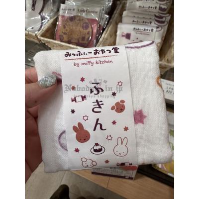 京都Miffy's Kitchen限定28x28cm厨房擦碗布(VIP下標限定請勿自行下單)