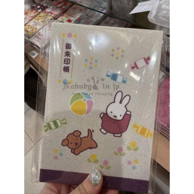 京都Miffy'sKitchen 限定御朱印收納本(VIP下標限定請勿自行下單)