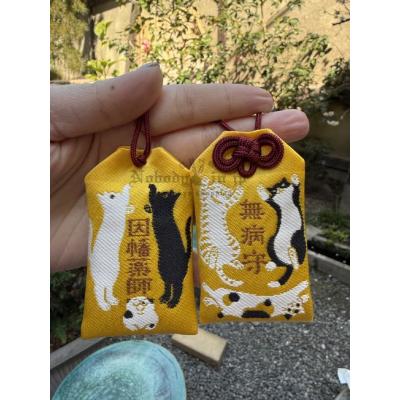 平等寺因幡藥師貓咪無病御守(VIP下標限定請勿自行下單)