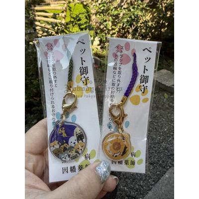 平等寺因幡藥師寵物御守(VIP下標限定請勿自行下單)