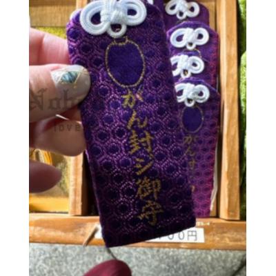 平等寺因幡藥師藥壺刺繡御守(VIP下標限定請勿自行下單)