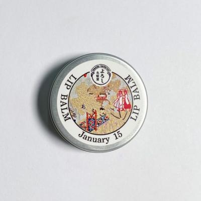 淺草Yoroshi化粧堂365護唇膏10g(VIP下標限定請勿自行下單)