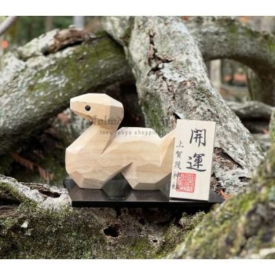 京都上賀茂神社開運干支巳蛇年木雕擺飾(VIP下標限定請勿自行下單)
