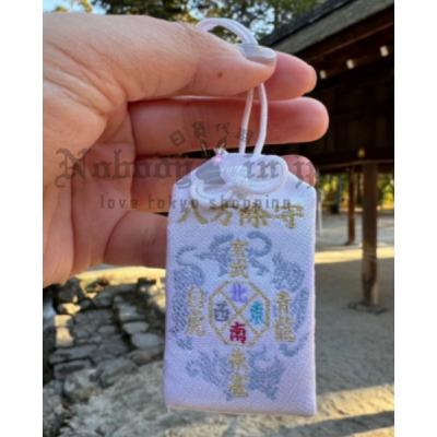 京都上賀茂神社八方除御守(VIP下標限定請勿自行下單)