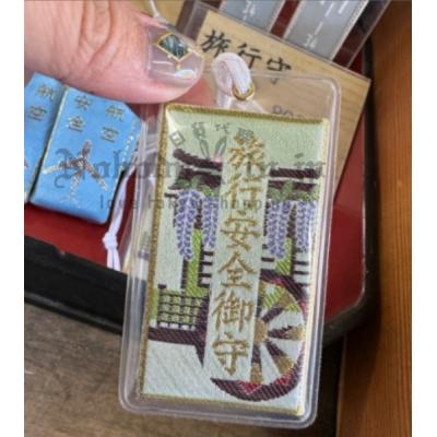 京都上賀茂神社旅行安全御守(VIP下標限定請勿自行下單)