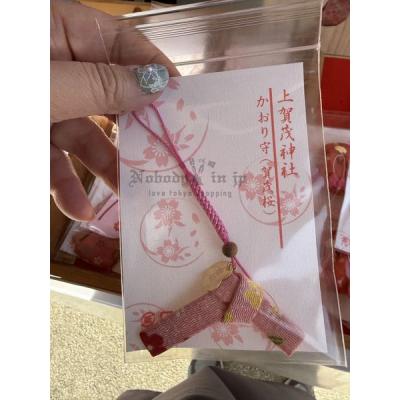京都上賀茂神社期間限定櫻花賀茂櫻香味御守(VIP下標限定請勿自行下單)