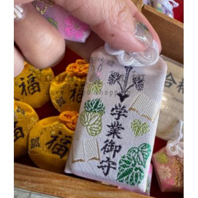 京都上賀茂神社學業御守(VIP下標限定請勿自行下單)