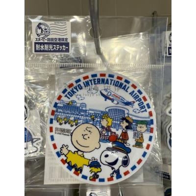 羽田機場限定 x Snoopy史努比耐水耐光貼紙(VIP下標限定請勿自行下單)