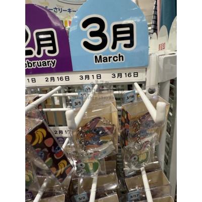 迪士尼期間限定展史迪奇365生日鑰匙圈(VIP下標限定請勿自行下單)