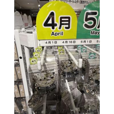 迪士尼期間限定展蒸汽船米365生日鑰匙圈(VIP下標限定請勿自行下單)