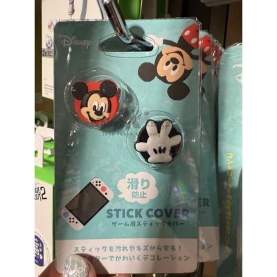 迪士尼期間限定展SWITCH Joy-Con搖桿帽保護套(VIP下標限定請勿自行下單)