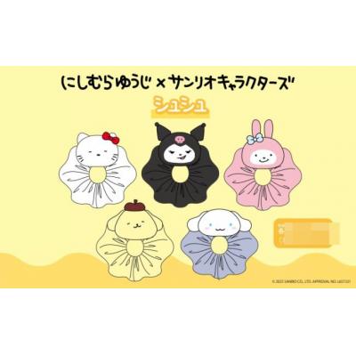 西村裕二 x Sanrio聯名大腸髮圈(VIP下標限定請勿自行下單)