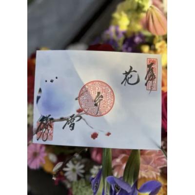 勝林寺2025北長尾山雀花弁雪御朱印(VIP下標限定請勿自行下單)