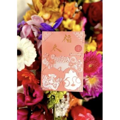 勝林寺2025節分灑豆節迷你御朱印(VIP下標限定請勿自行下單)
