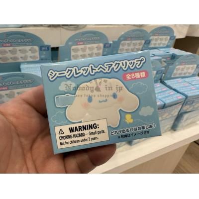Sanrio大耳狗髮夾盲盒(VIP下標限定請勿自行下單)