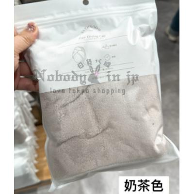 3COINS吸水速乾髮帽(VIP下標限定請勿自行下單)