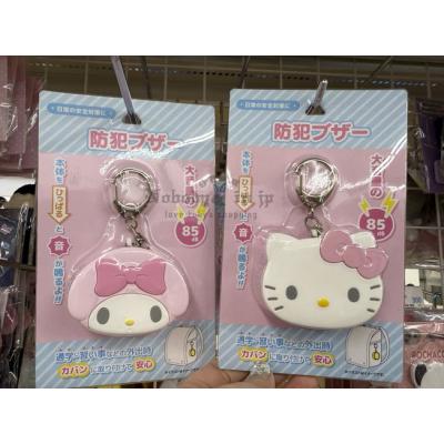 Sanrio 85大分貝防犯警報器特價(VIP下標限定請勿自行下單)