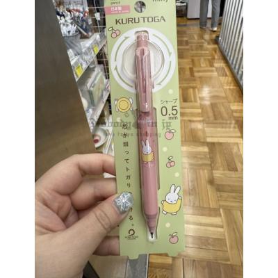 Miffy米菲免日本製KURUTOGA 0.5mm自動鉛筆特價(VIP下標限定請勿自行下單)