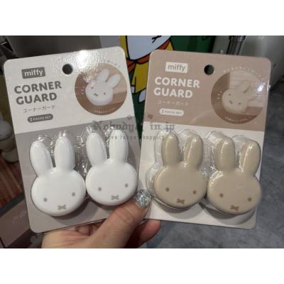Miffy米菲兔2入櫃腳防撞護角組特價(VIP下標限定請勿自行下單)