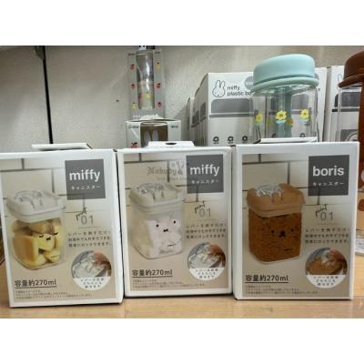 Miffy米菲兔270ml密封罐特價(VIP下標限定請勿自行下單)