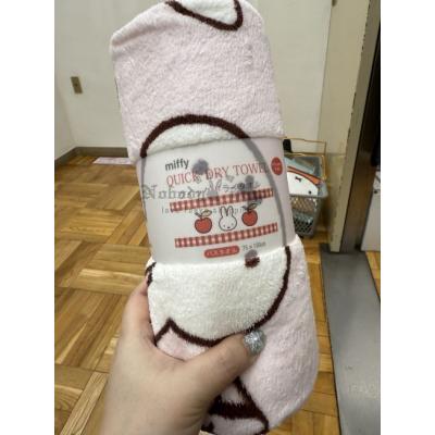 Miffy米菲兔速乾柔軟75x150cm浴巾特價