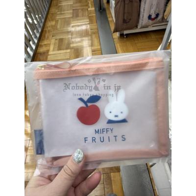 Miffy米菲兔水果FRUITS系列PVC拉錬袋特價(VIP下標限定請勿自行下單)
