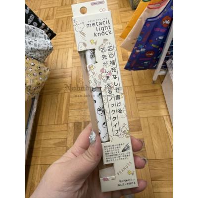 PEANUTS史努比metacil不用削的鉛筆特價(VIP下標限定請勿自行下單)