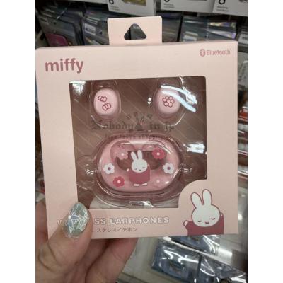 Miffy米菲兔藍牙耳機特價(VIP下標限定請勿自行下單)