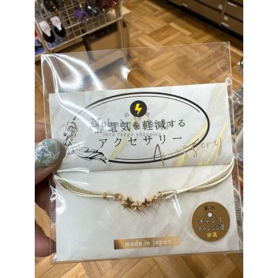 日本製防靜電星河造型手錬特價(VIP下標限定請勿自行下單)
