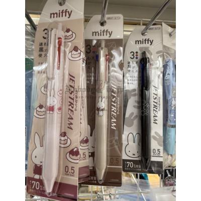 Miffy米菲兔Jetstream黑紅藍三色原子筆特價(VIP下標限定請勿自行下單)