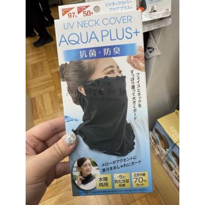 日本AQUA抗97%UV水陸兩用涼感抗菌除臭2way脖圍特價(VIP下標限定請勿自行下單)