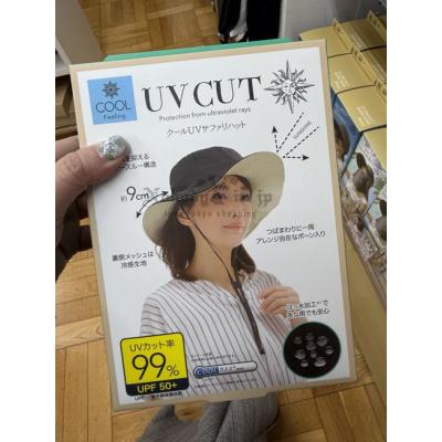 日本UV CUT涼感大帽簷防水繩款遮陽帽特價(VIP下標限定請勿自行下單)