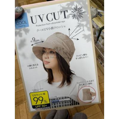 日本UV CUT涼感小顏效果9cm遮陽帽特價(VIP下標限定請勿自行下單)