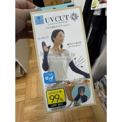 日本UV CUT涼感防曬遮熱二段式袖套特價(VIP下標限定請勿自行下單)