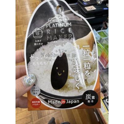 日本製cogit笑臉造型煮飯神器特價(VIP下標限定請勿自行下單)