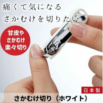 日本製死皮、肉刺斜口修剪刀(VIP下標限定請勿自行下單)