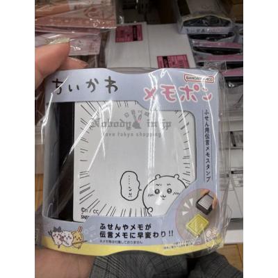 吉伊卡哇便利貼用連續印章特價(VIP下標限定請勿自行下單)