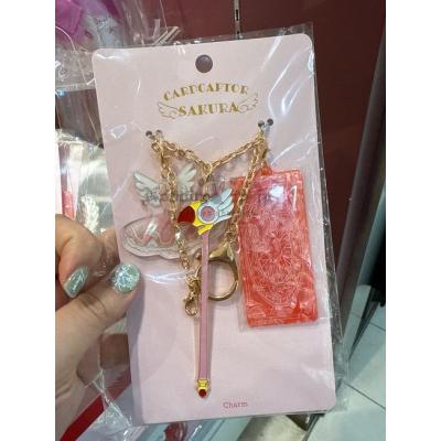 庫洛魔法使魔杖+庫洛牌+洋裝吊飾(VIP下標限定請勿自行下單)