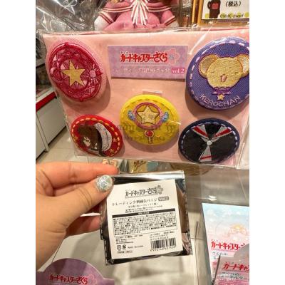 庫洛魔法使刺繡徽章盲袋(VIP下標限定請勿自行下單)