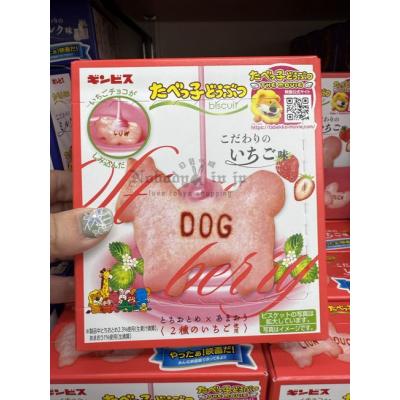 金必氏濃郁動物餅乾盒裝特價(VIP下標限定請勿自行下單)