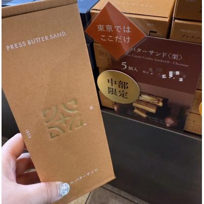 PRESS BUTTER SAND中部限定栗子奶油夾心餅乾(VIP下標限定請勿自行下單)