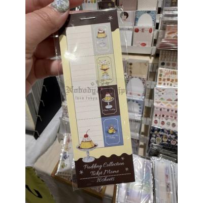 文具博覽會Atelier PONTA票型memo本(VIP下標限定請勿自行下單)