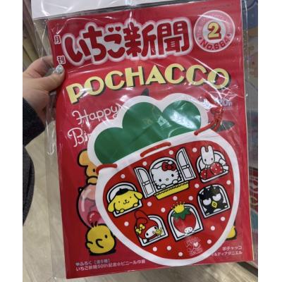 Sanrio 2月號附草莓束口袋草莓新聞(VIP下標限定請勿自行下單)