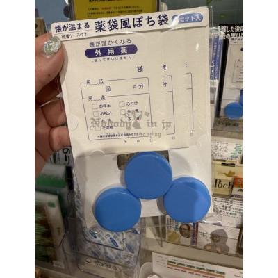 文具博覽會限定展偽裝系列3入錢袋組(VIP下標限定請勿自行下單)