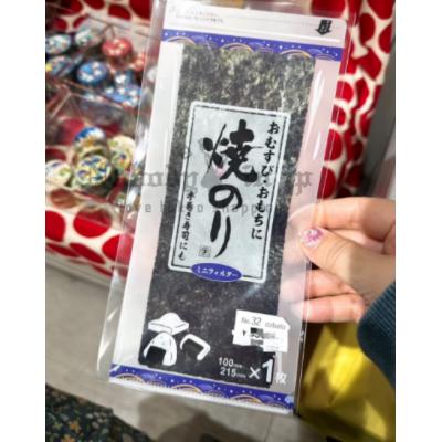 文具博覽會限定展偽裝系列票卷套(VIP下標限定請勿自行下單)