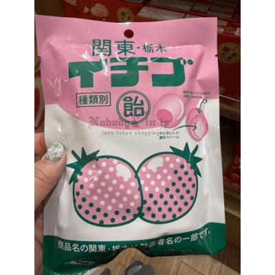 地區限定展栃木縣草莓煉乳夾心糖(VIP下標限定請勿自行下單)