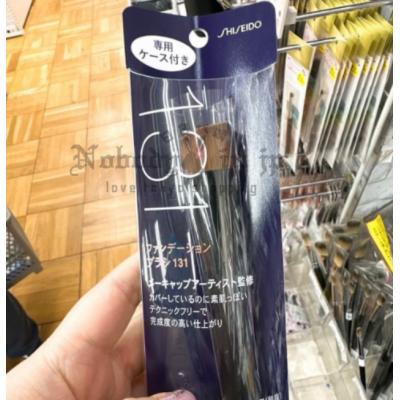 日本製資生堂131粉底刷特價(VIP下標限定請勿自行下單)